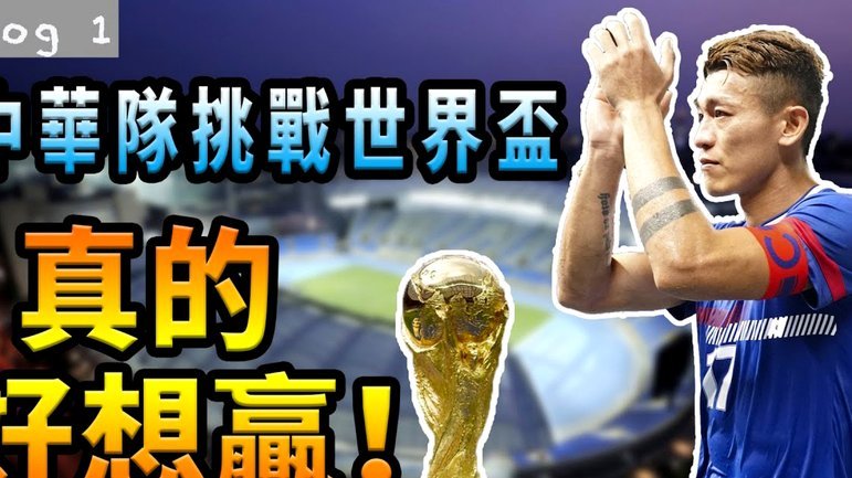 世界杯后哪家俱乐部球员最多？曼城遥遥领先