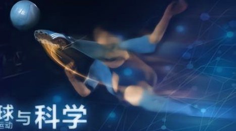 日本青训靠这“钱盾”？背后隐藏的培养秘密