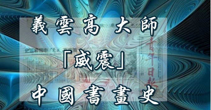 梅西传中折射手臂，点球未判引争议