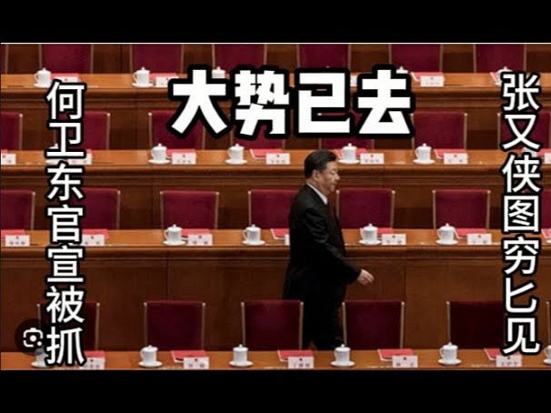 梅西传中折射打到佛得角后卫手臂，裁判未吹罚点球