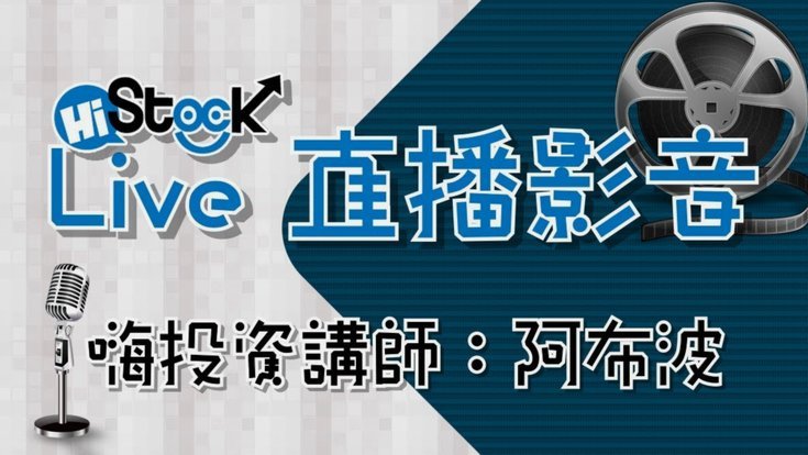 阿根廷vs佛得角：央视收视率创新高