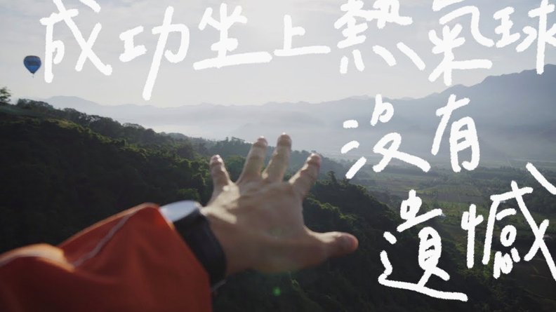 安永佳：获海港生涯首球但开心不起来，对手外援个人能力强