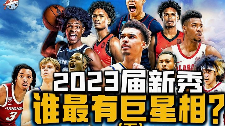 萨利巴本场数据：传球成功率96% ，10次解围，5次夺回球权