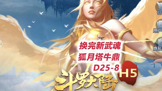 心碎罗密！K77致敬C罗，分享视频中含C罗世界杯捧杯的AI画面