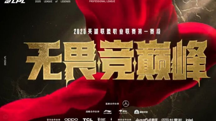 德布劳内七届大赛后定位下滑？英雄迟暮