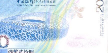 王钰栋需要在2027亚洲杯证明自己才留洋