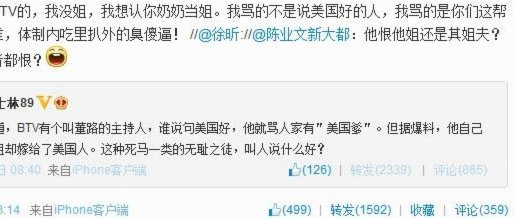 董路：中国足球青训的争议之声