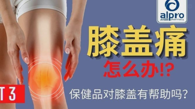 德容季前体检膝伤严重或缺阵四月