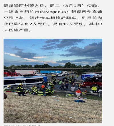 铁桶阵成魔咒，英格兰痛失决赛门票