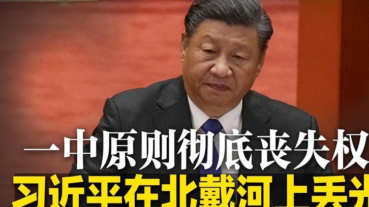 中超-卢斯破门费利佩替补建功 蓉城1-1西海岸遭三连平