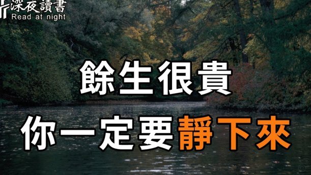 董路说以后为了保号不骂人了