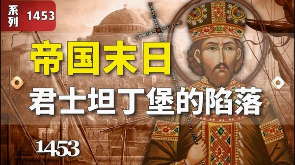 曼联报价5000万欧抢罗马中场科内