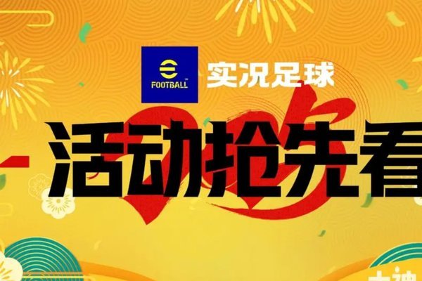 边后卫难题  谁来填补空白？
