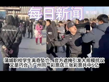 零分僵持，广州的未来几何？