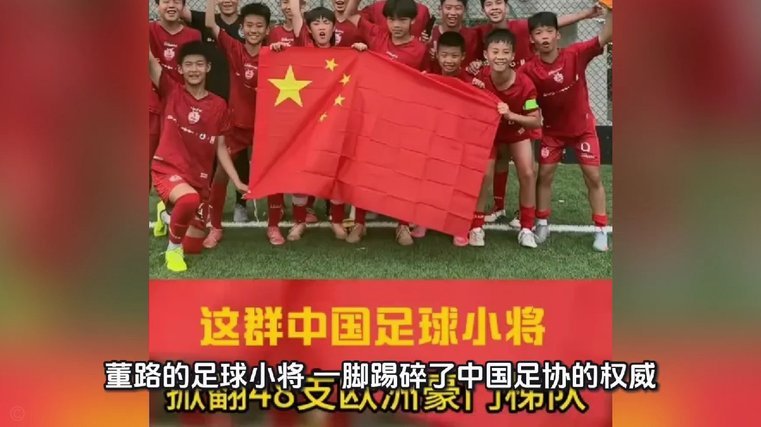 董路的天赋与争议