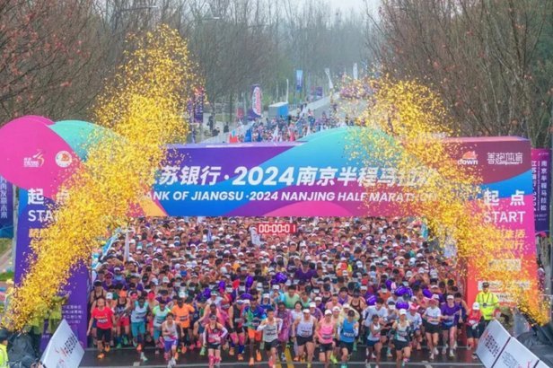 南马十周年，2026南京马拉松报名开启