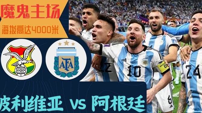 梅西结束假期回归迈阿密 或备战2028美洲杯