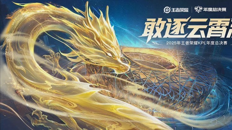 希望杯大湾区邀请赛8.8-14日开赛，7支国际队伍加广东u16