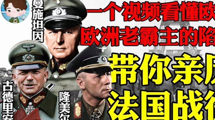 琼斯欲加盟国米？欧杯梦寄此路