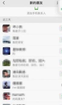 为什么工友的手机号借不到？真相揭秘！
