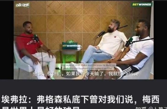 老二争议：粉丝狂热，专业人士为何始终保持冷静？