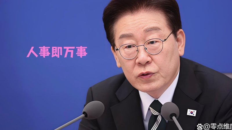 韩媒：韩国足协被搜查前一天 曾遭总统李在明点名批评