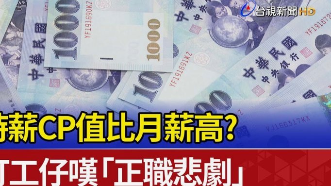 罗德里加盟巴萨需降薪各方让步