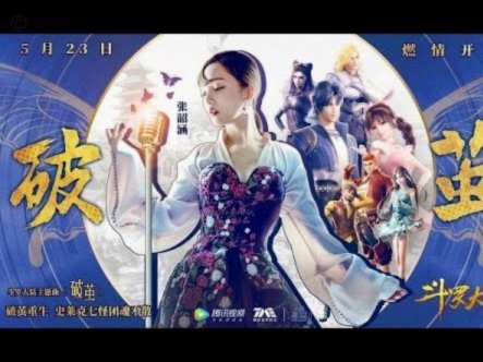 每体：罗德里若加盟将严重挤压德容空间，他在巴萨未来成疑