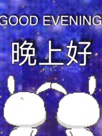 小邝过人成名：惊艳瞬间