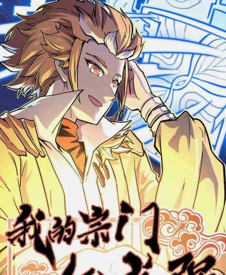 马雷斯卡誓言带领曼城再创辉煌争冠无畏挑战