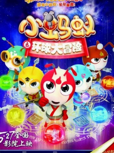 红星生涯首球！中国小将万项为贝尔格莱德红星U19首开纪录