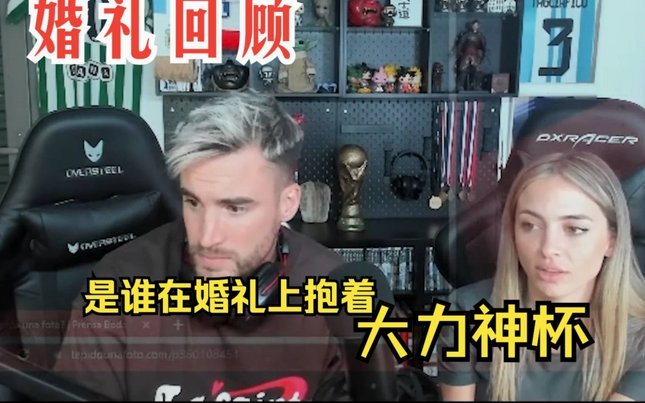塔利亚菲科喂食野猪被轻轻咬一口：度假趣事记