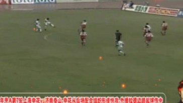 1996年申花俄罗斯外援拉德重访申花球迷中心，申花俱乐部邀请观看对阵河南现场比赛
