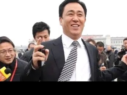 许家印被判无期恒大集团巨罚八十亿揭露行业转型阵痛