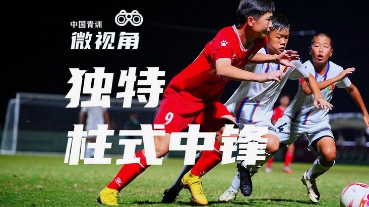 从每届2034杯乐播小将最终比赛阵容来看