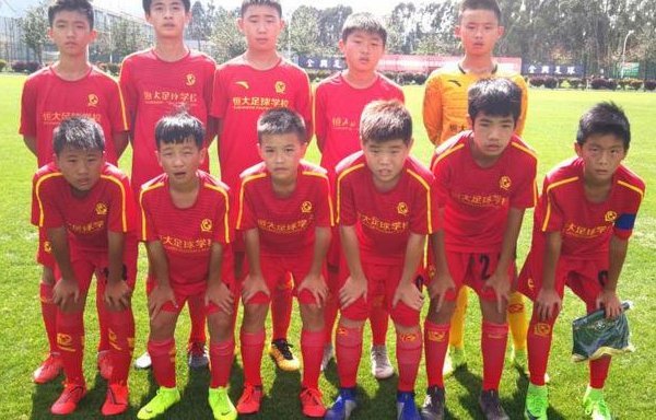 恒大U13高压战术：点球大战制胜关键