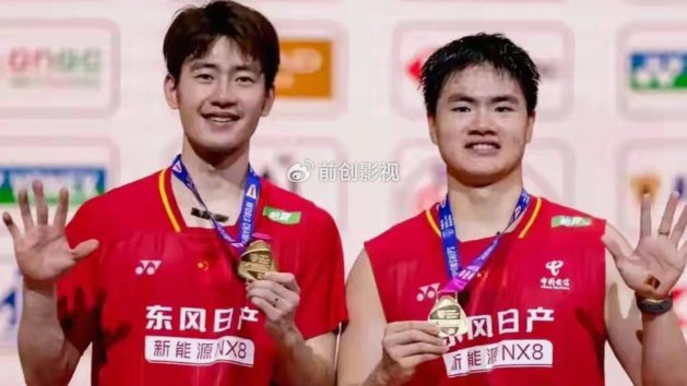 梁王组合破八年魔咒夺世锦赛冠军