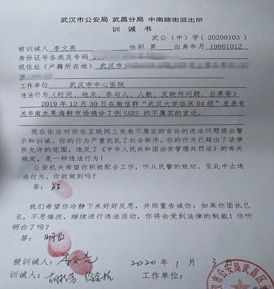 49人队老板涉嫖娼被捕判一天监禁