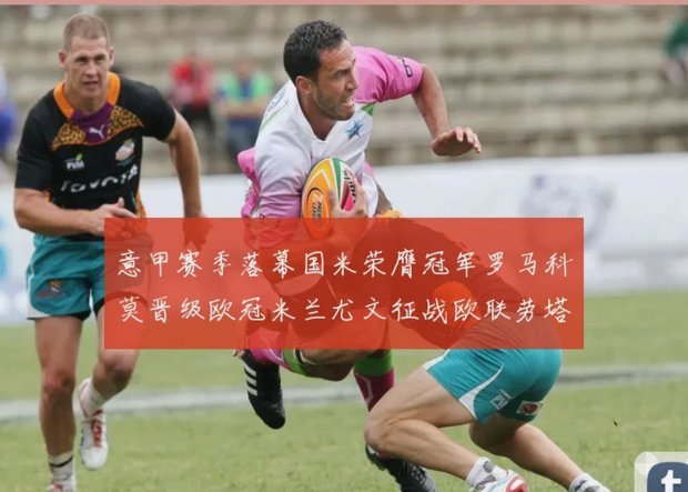 古恩多齐挑衅引发欧战冲突