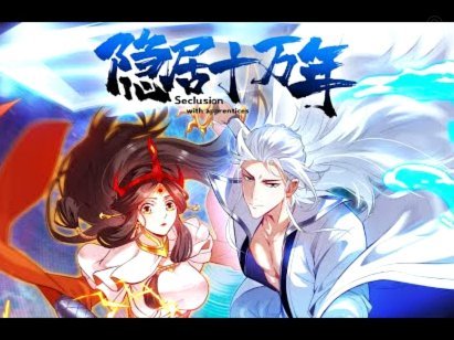 徐指导归来，蓉城再见传奇