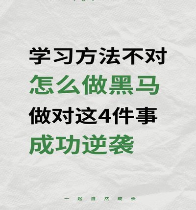 阵型稳固，传接需提效