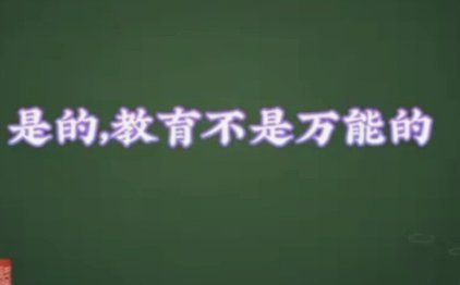 阵型倒是保持的不错，就是传接球还是要提高