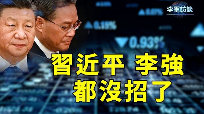 39岁吉鲁助里尔战平大巴黎展现老将价值