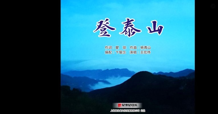 尹波泰山：黑天鹅下的倒霉催