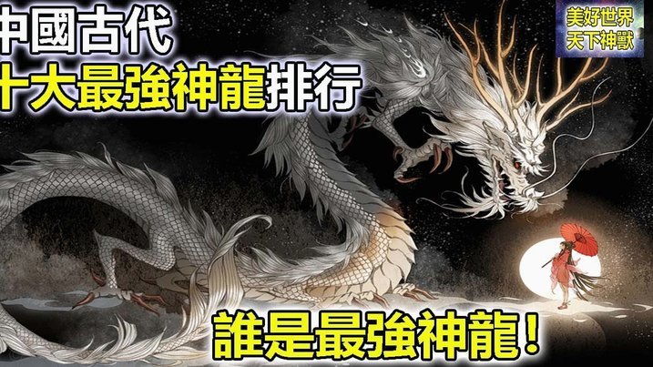 半场：玉昆0-0铜梁龙，双方半场0射正