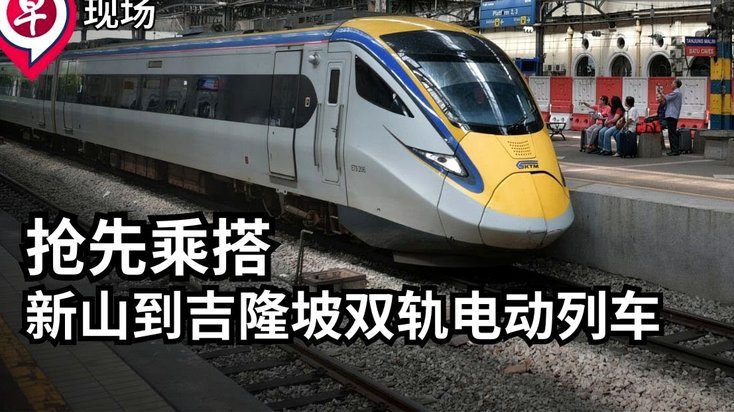 斯图加特球迷搭TIFO过山车迎拜仁慕尼黑