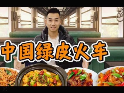 活久见！德乙升班马面对拜仁，球迷看台搭TIFO坐过山车