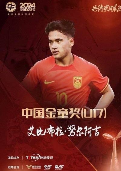 卢琦政要复出了？那艾比布拉是不是也快了？