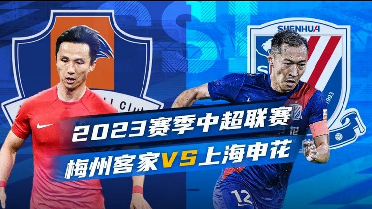 申花与米内罗友好协商解除合约