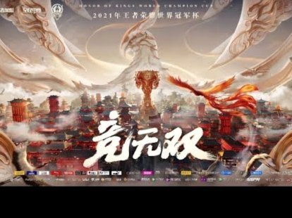 费尔明4场6球王者之姿 世界杯梦碎
